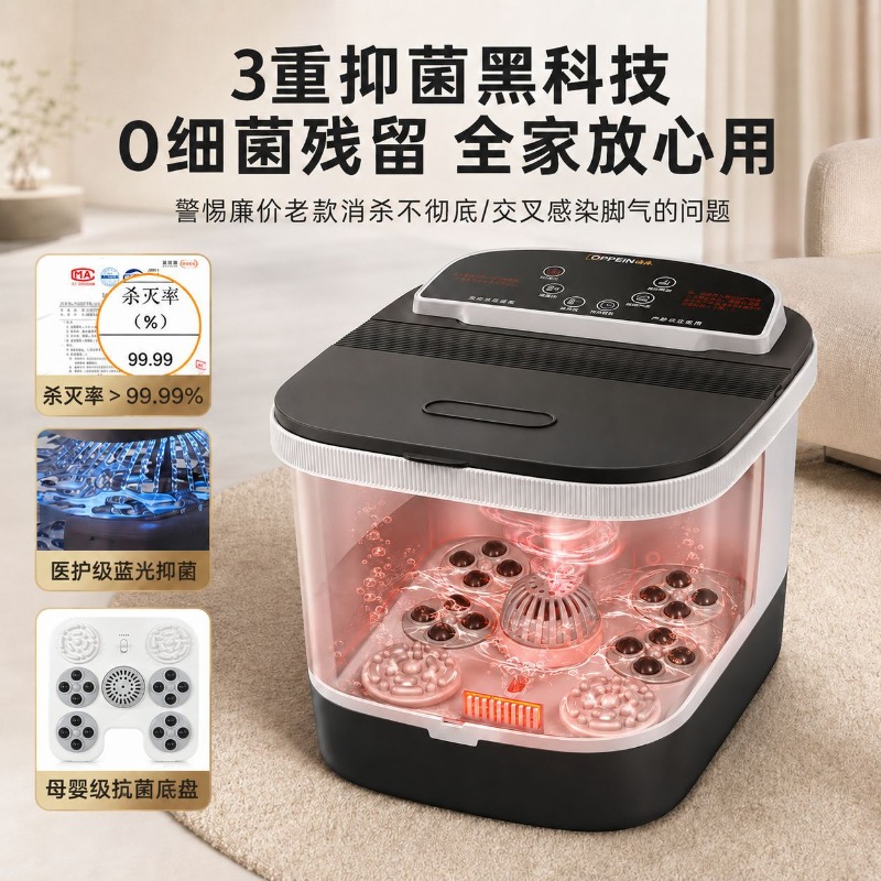 อ่างแช่เท้าไฟฟ้า, อ่างสปาพร้อม - Foot Spa บทวิจารณ์และราคา